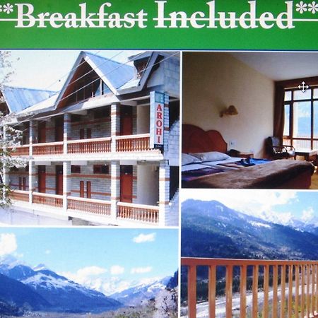 Hotel Arohi Vashist 外观 照片