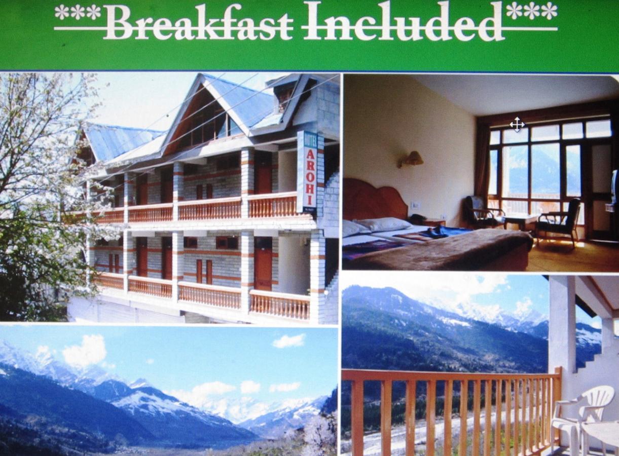 Hotel Arohi Vashist 外观 照片